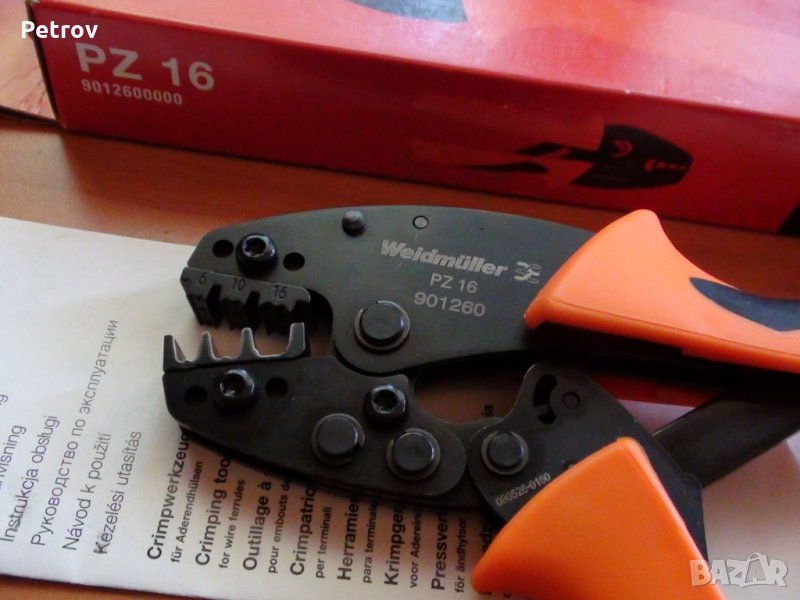 Weidmüller PZ 16 - Истинските Profi Kримпклещи 6/10/16mm² !!!ORIGINAL Weidmüller - MADE IN GERMANY!!, снимка 1