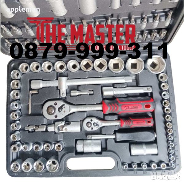 Немскo гедоре 108 части Stahl Mayer, снимка 1