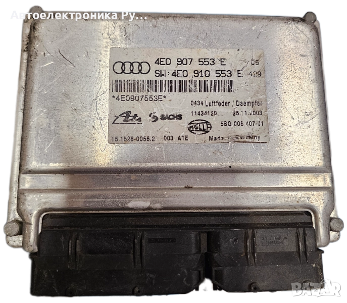 Модул въздушно окачване Audi A8 4.0 TDI 275 конски сили, 4E0907553E , снимка 1