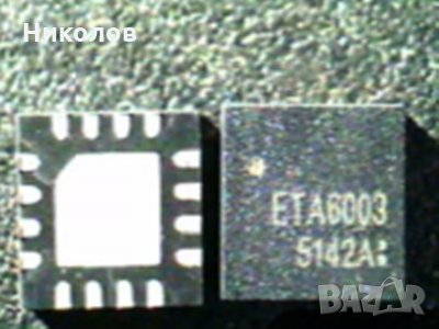 ETA6003 ETA QFN16 ic chip , снимка 1