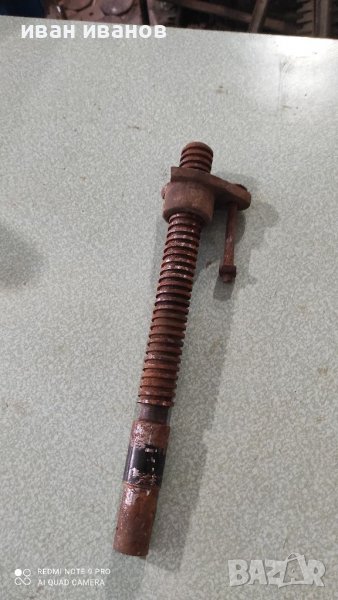 Винт с Гаика, снимка 1