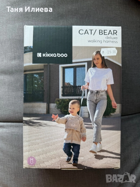 Каишка за прохождане, снимка 1