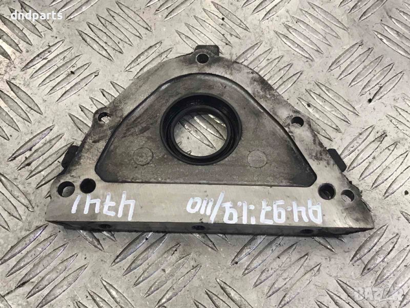 Алуминиева конзола Audi A4,1.9TDI,110кс.,1998г., снимка 1