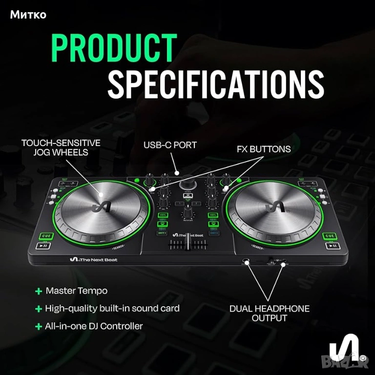 DJ контролер The Next Beat от Tiesto,  преносим контролен дек с аудио миксер, Beat Match, USB , снимка 1
