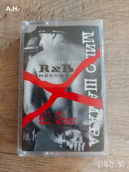 Мишо Шамара представя R & B Records, снимка 1