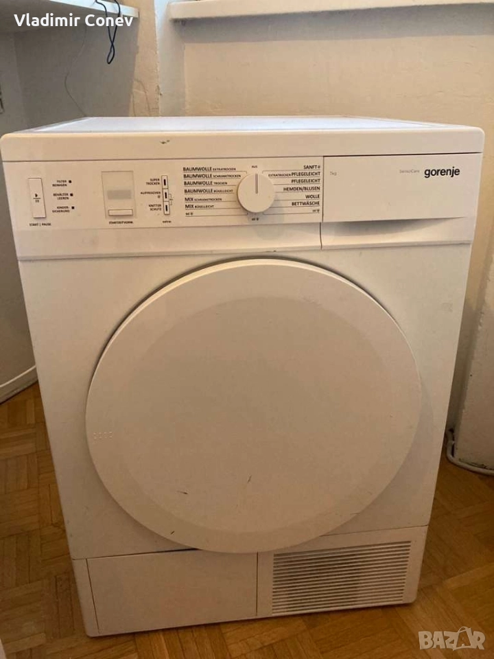 сушилня горение 7кила с термопомпа на части, снимка 1