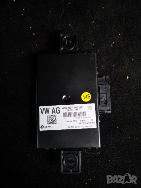 Audi A6 C7 4G Модул , снимка 1