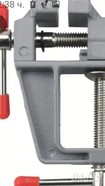 Алуминиево мини ментгеме -ново, снимка 1