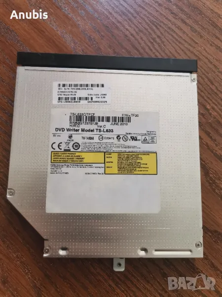 ДВД плаиер за лаптоп , снимка 1