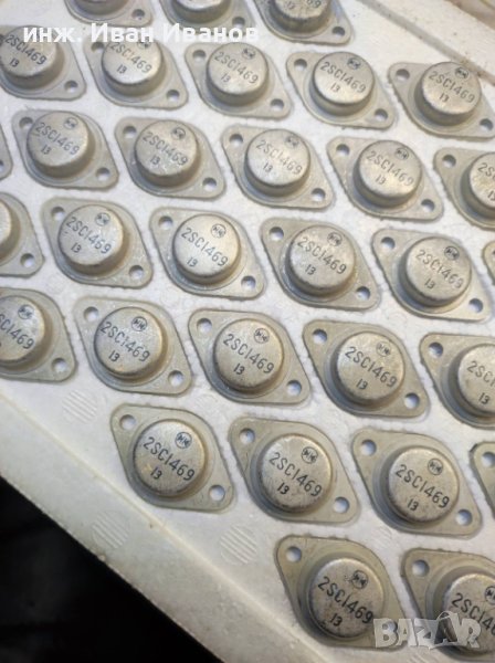 2SC1469 npn транзистори 500V, 10A, 100W в корпус ТО-3, снимка 1