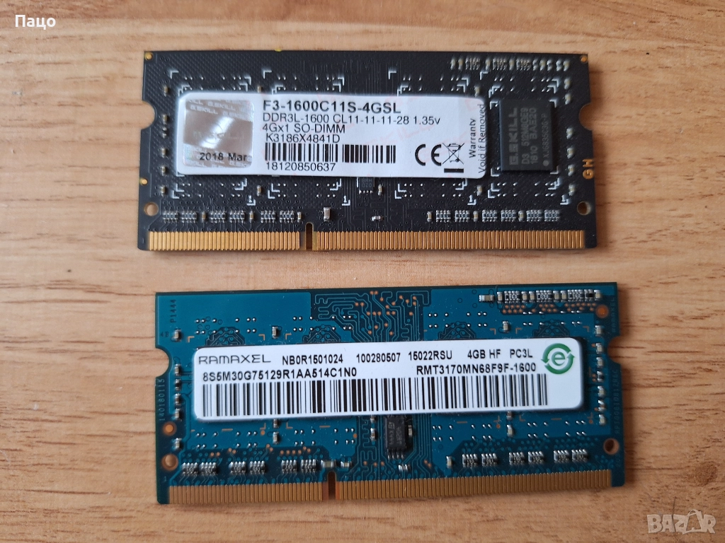 DDR3L-1600CL 8GB  4X4, снимка 1