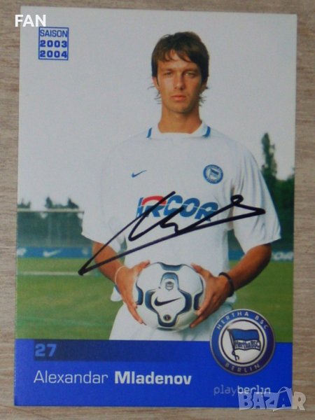 Александър Младенов Херта Берлин, Карлсруе, ЦСКА, Славия София, Етър картичка с ОРИГИНАЛЕН автограф, снимка 1