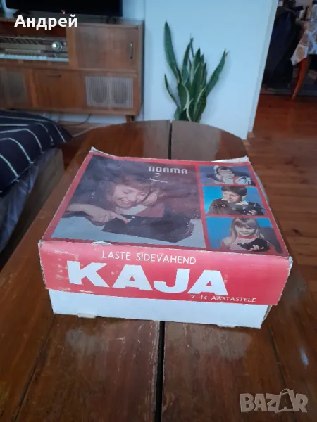 Старо Детско разговорно устройство,домофони Кая,Kaja, снимка 1