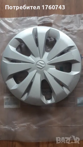 Оригинален тас СУЗУКИ 15 Ц , снимка 1