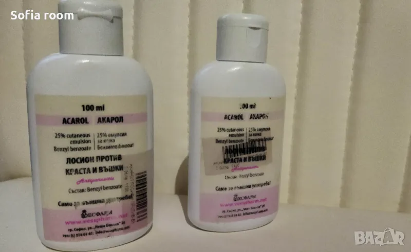 Лосион Акарол за лечение на краста и въшки ( главови или срамни въшки), снимка 1