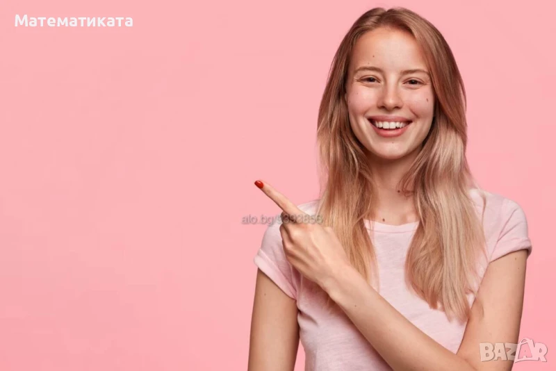 Целогодишен курс по МАТЕМАТИКА за седмокласници - 7. клас, снимка 1