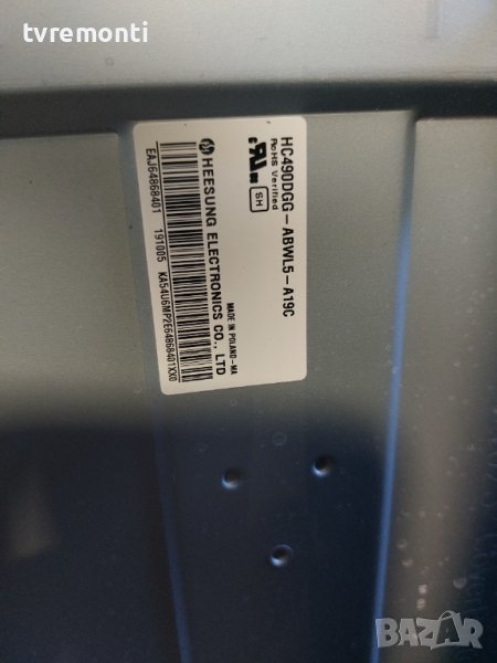 лед диоди от дисплей HC490DGG-ABWL5-A19C от телевизор LG модел 49UM7100PLB, снимка 1