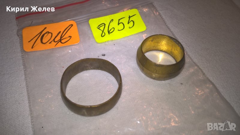 Мъжка и Дамска Брачна Халка от Бронз СТАРИ - 8655, снимка 1