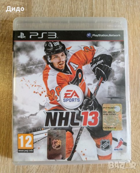 Playstation 3 / PS3 "NHL 2K13", снимка 1