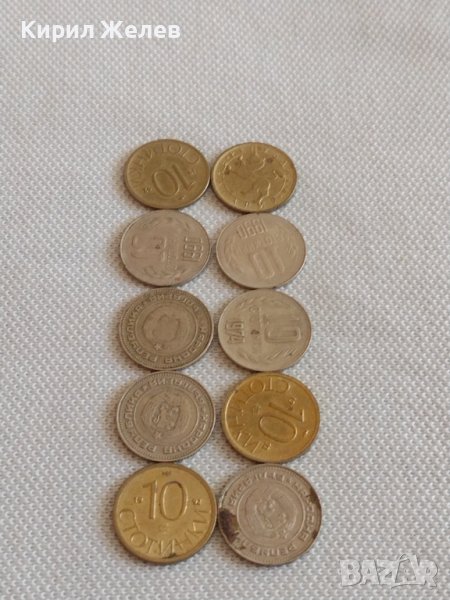 Лот монети 10 броя 10 стотинки различни години от соца за КОЛЕКЦИЯ ДЕКОРАЦИЯ 42442, снимка 1