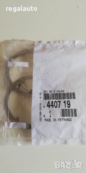 440719,пластини за предни спирачки к-т Peugeot 206, снимка 1