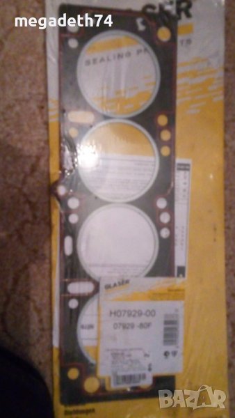 Комплект гарнитури за Опел 1.7 немски дизел, снимка 1