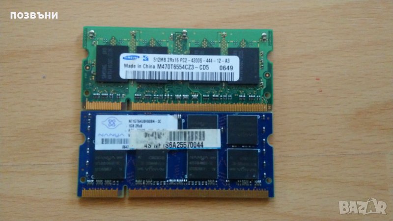 рам памет за лаптоп RAM DDR2 Samsung Nanya 1GB 512MB, снимка 1