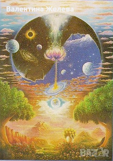 БЕЗПЛАТНО ГЛЕДАНЕ и ВОСЪКОЛЕЕНЕ, снимка 1