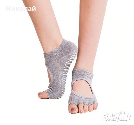 Чорапи за Йога с изрязани пръсти, снимка 1