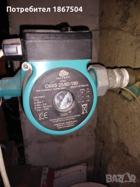Циркулационна помпа , снимка 1