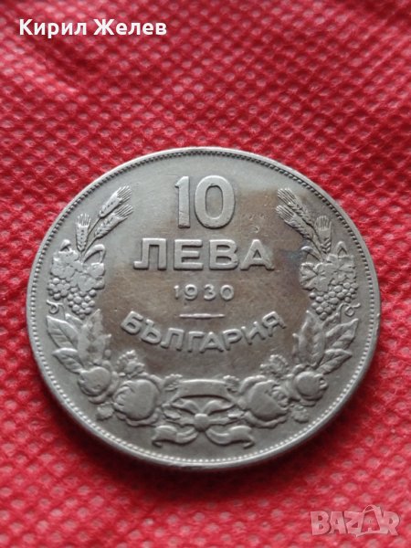 Монета 10 лева 1930г. Царство България за колекция декорация - 78111, снимка 1
