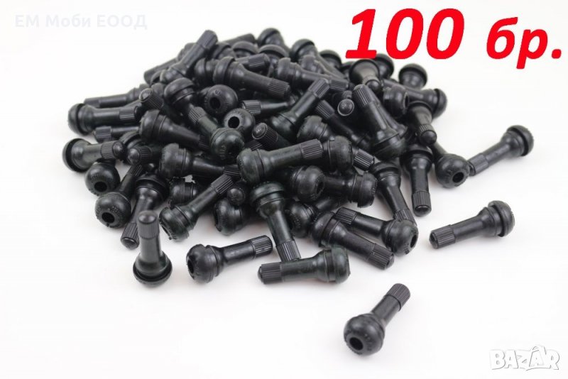 100 бр. Гумирани Вентили за Без камерни Гуми TR-414/TR-413, снимка 1