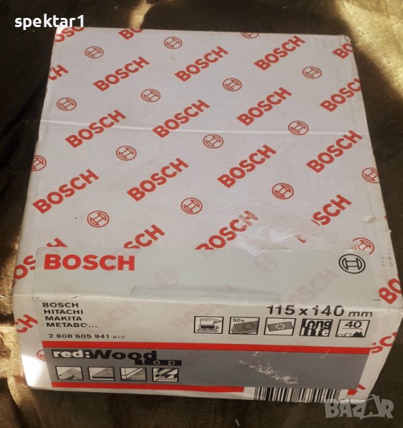 Пакет шкурка марка bosch за шлайфане, снимка 1
