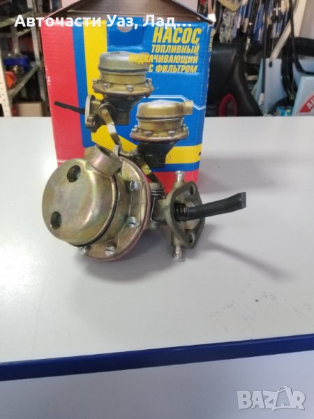 Помпа бензин Уаз, снимка 1