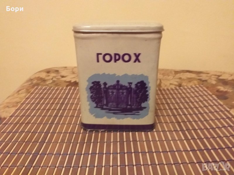 Руска метална кутия 18х14х14см, снимка 1