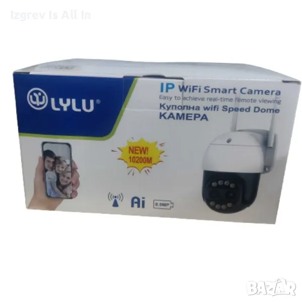 Двойна безжична 8MPX въртяща се камера за наблюдение 8 пъти zoom, снимка 1