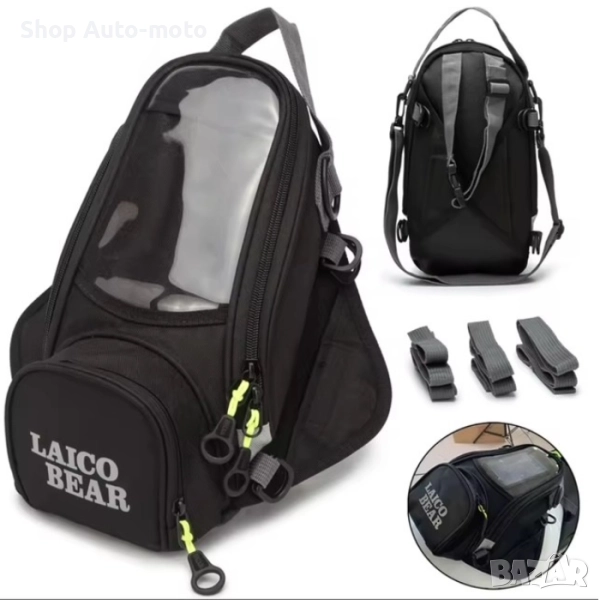 Магнитна мото чанта Automat, Водонепромокаема, Черна, снимка 1