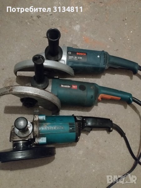 Смесена партида Makita 9029 и Bosch GWS 19-230, снимка 1