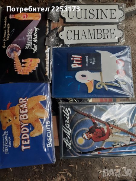 Нови табели, снимка 1