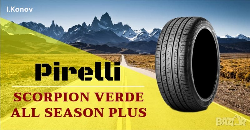Pirelli Scorpion Verde All-Season+ XL 255/50 R19, снимка 1