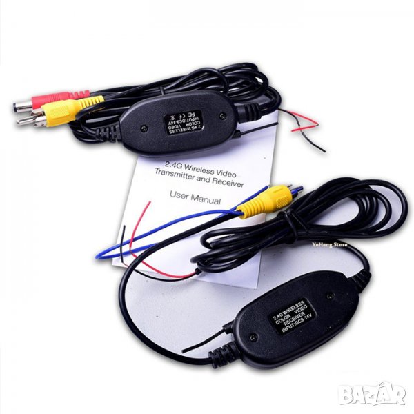 Безжичен приемник-предавател за автомобилна камера с тригерен изход, снимка 1