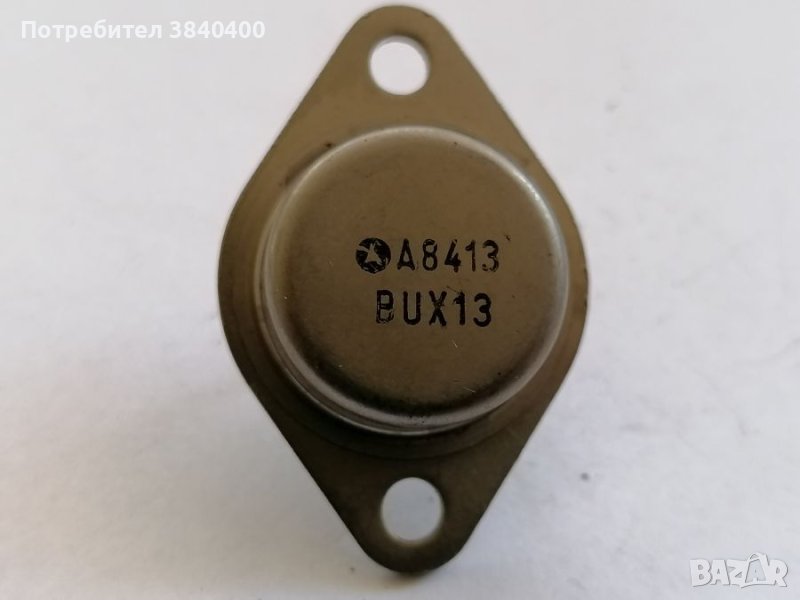 BUX 13 n-p-n високоволтови транзистори 400V, 15A, 150W в корпус ТО-3, снимка 1