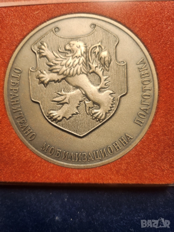 Плакет : редки български, полски, норвежки цинкови подложки, снимка 1