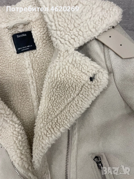 Бежово двулицево яке Bershka XS, снимка 1