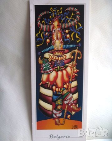 Картичка мъжки ритуален костюм кукер Родопи, 4, снимка 1