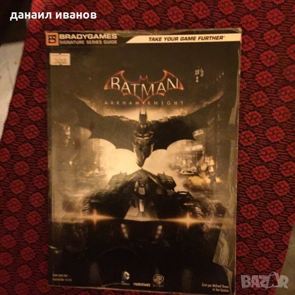 Батман -лимитирано издание код 8, снимка 1