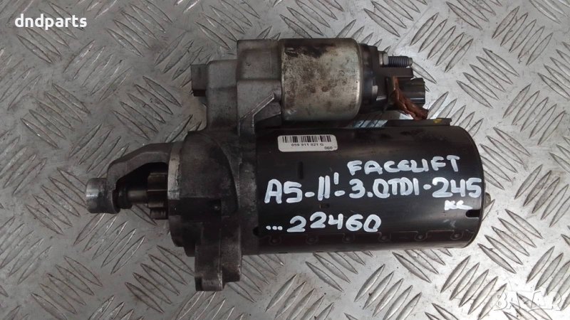 Стартер Audi A5 3.0TDI 245кс.2011г., снимка 1