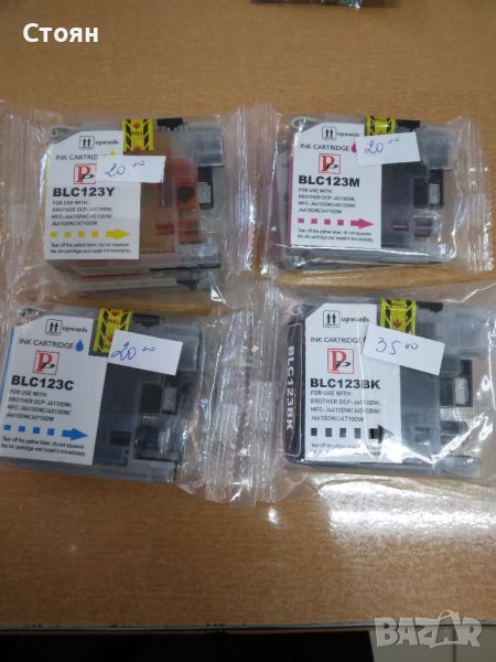 Мастила Brother LC123 Black, Cyan, Magenta, Yellow, снимка 1