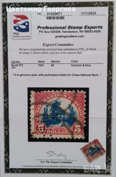 Америка /сертификат/, снимка 1