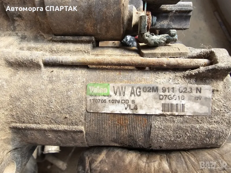 Стартер 02M911023N за AUDI A3 Sportback (8PA) 2.0 TDI (2004 - 2013), снимка 1